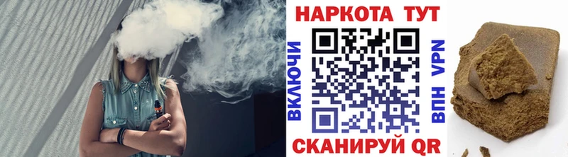 Хочу наркоту Бабаево СК  ГАШИШ  Каннабис 
