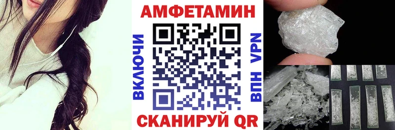 Амфетамин 98% hydra маркетплейс Бабаево продажа наркотиков