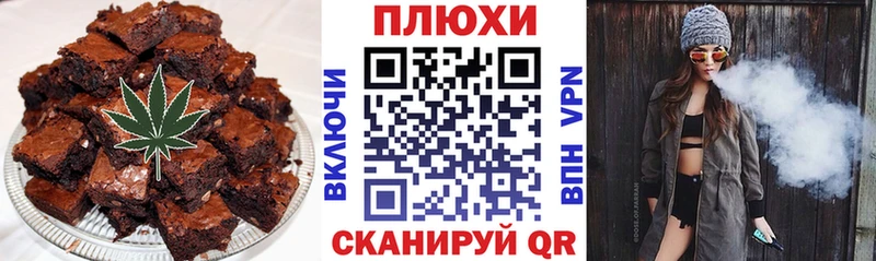 Печенье с ТГК конопля Бабаево