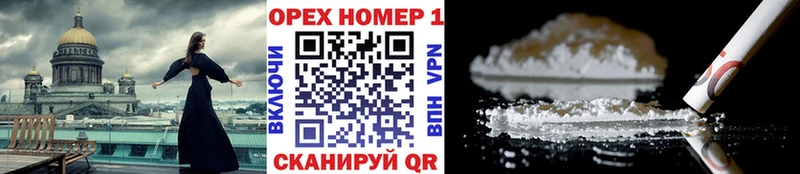 площадка какой сайт Бабаево КОКАИН Перу где можно купить наркотик