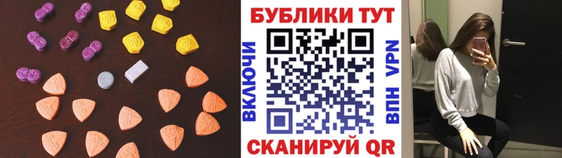 где купить наркоту  Бабаево  Ecstasy круглые 