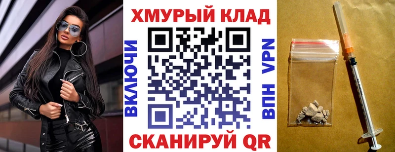 Героин Афган  маркетплейс какой сайт  Бабаево  как найти закладки 