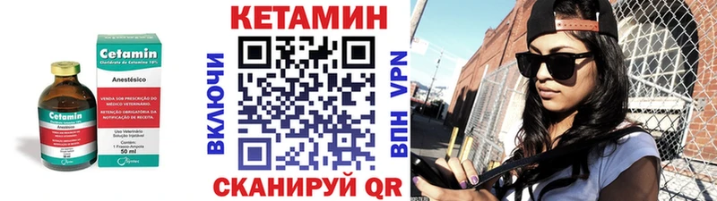 mega ONION  Бабаево  КЕТАМИН ketamine 