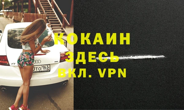 мефедрон мука Алзамай