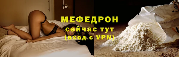 мефедрон мука Алексин