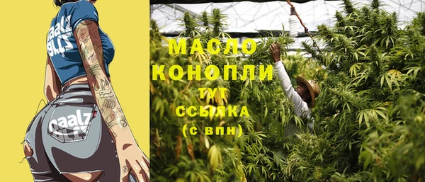 мефедрон мука Алексин