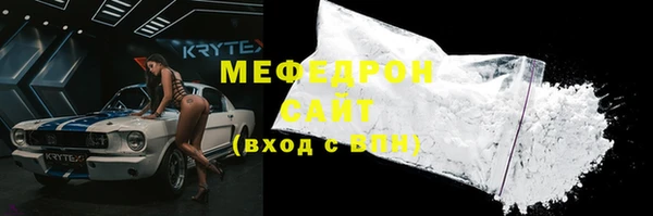 мефедрон мука Алексин