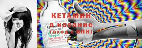 мефедрон мука Алексин
