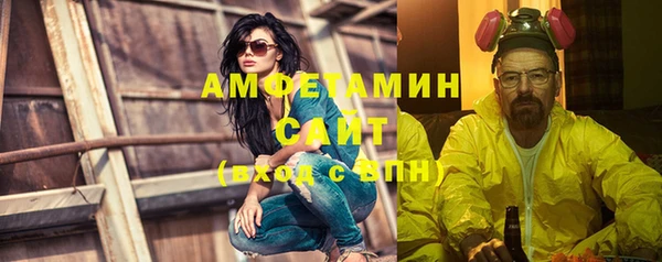 ECSTASY Навашино