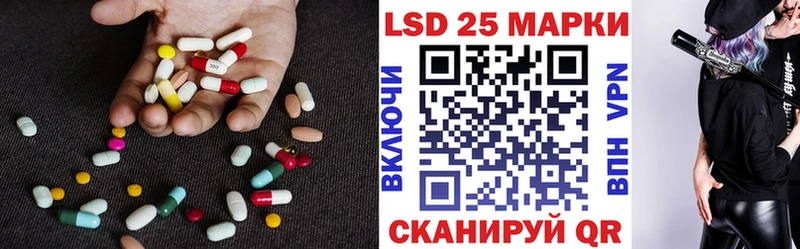 LSD-25 экстази ecstasy  Бабаево 