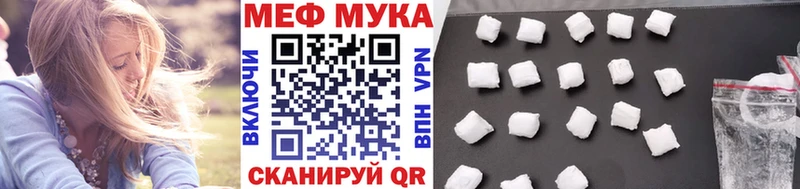 МЯУ-МЯУ мяу мяу  кракен ссылки  Бабаево 