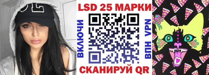 Марки N-bome 1500мкг  магазин продажи   Бабаево 