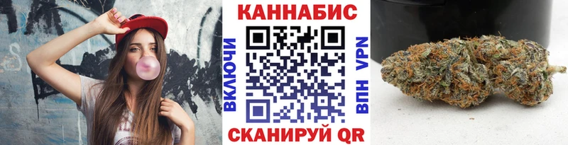 где продают   Бабаево  Каннабис Amnesia 